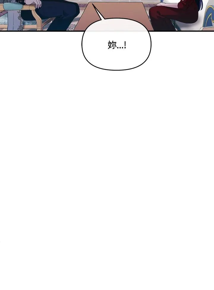 第8话 第11页