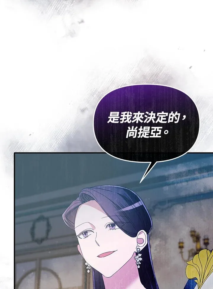 第8话 第13页