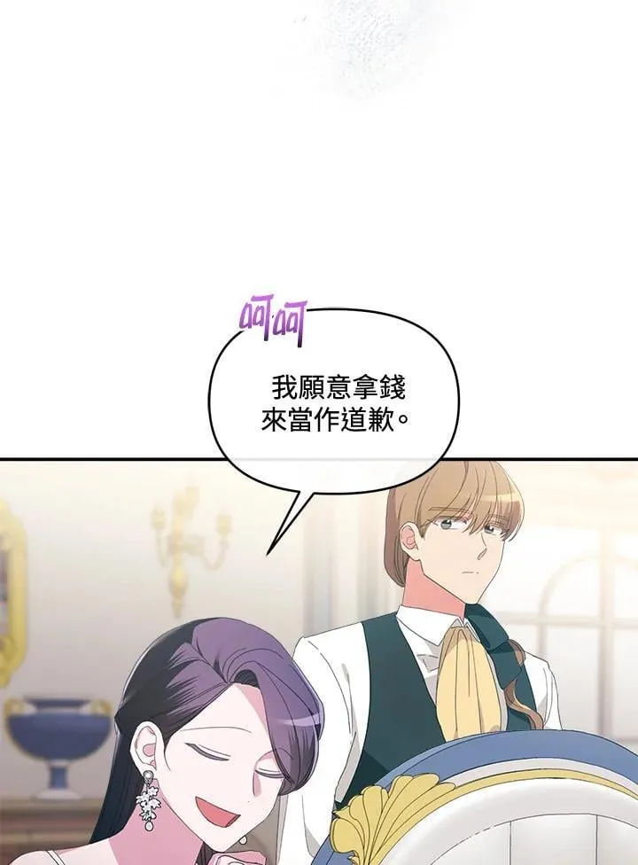 第8话 第18页