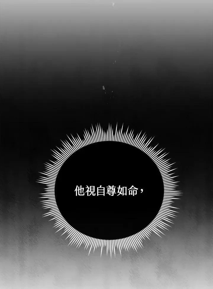 第8话 第24页