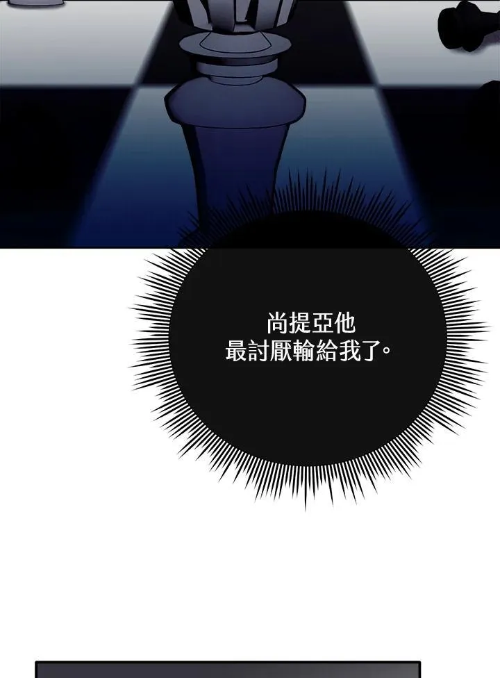 第8话 第26页