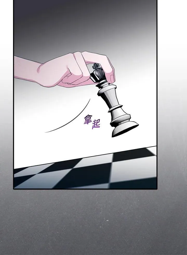 第8话 第27页