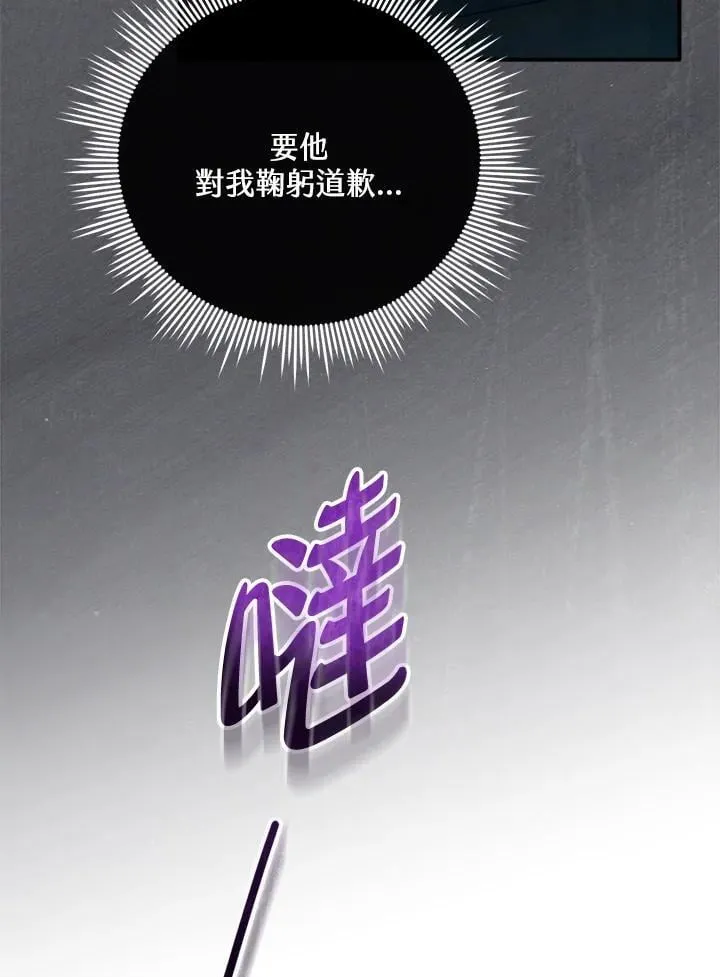 第8话 第29页