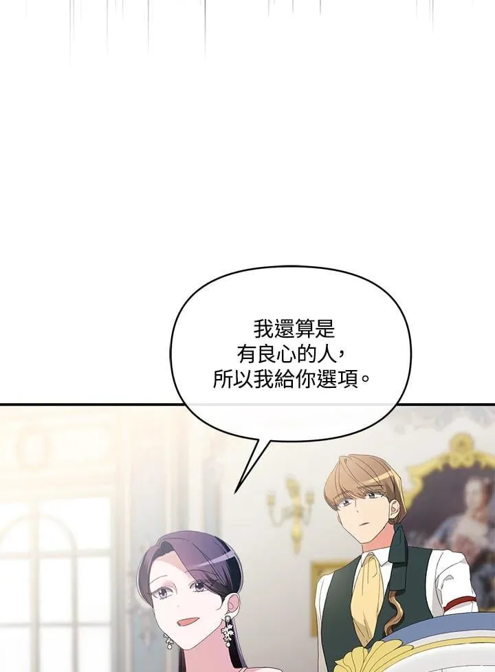 第8话 第32页