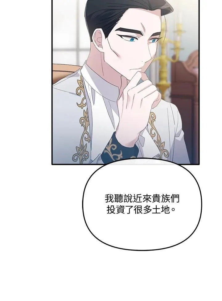 第8话 第35页