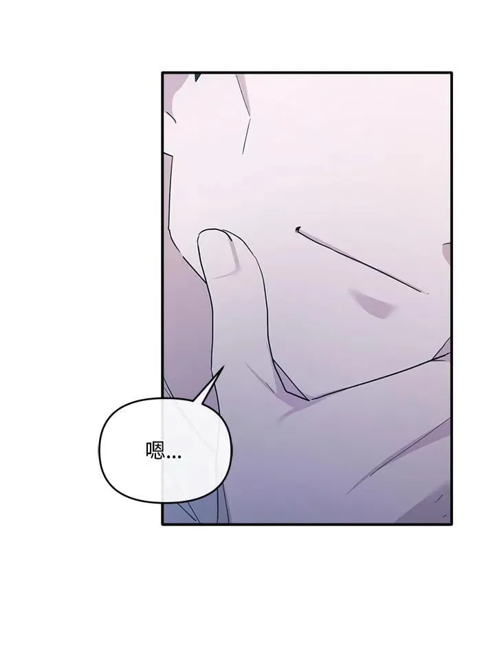 第8话 第40页