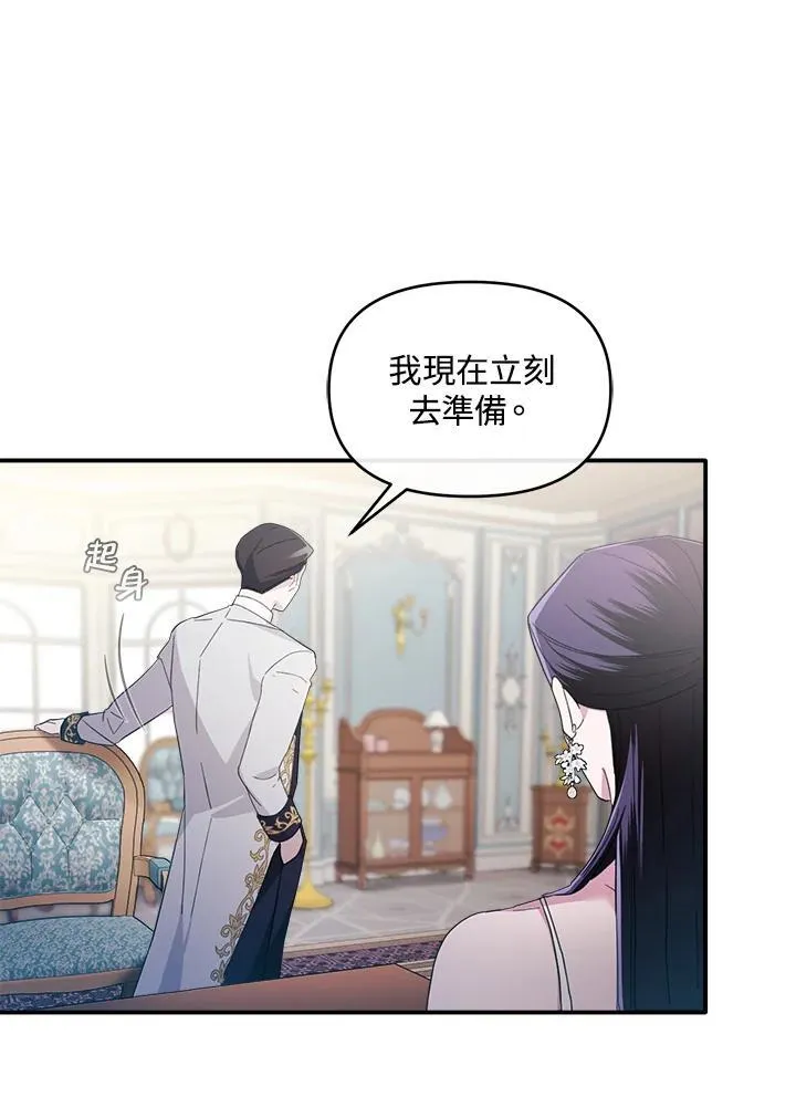 第8话 第43页