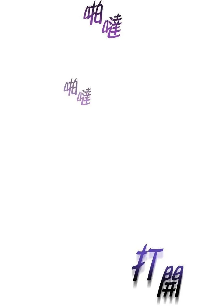 第8话 第44页