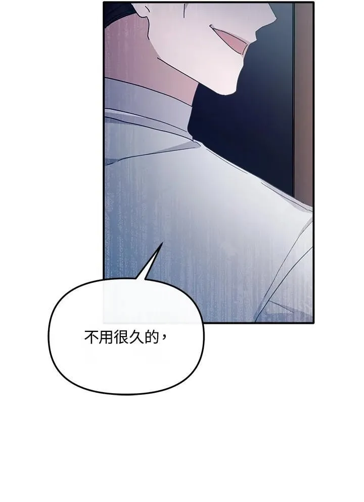 第8话 第45页