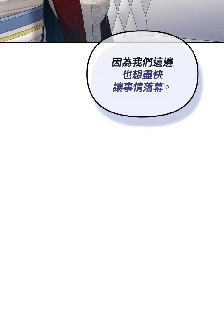 第8话 第47页