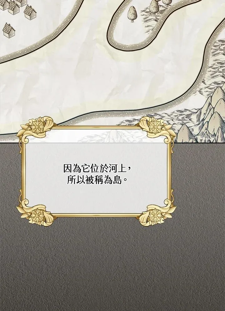第8话 第54页