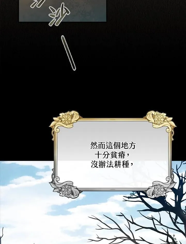 第8话 第58页
