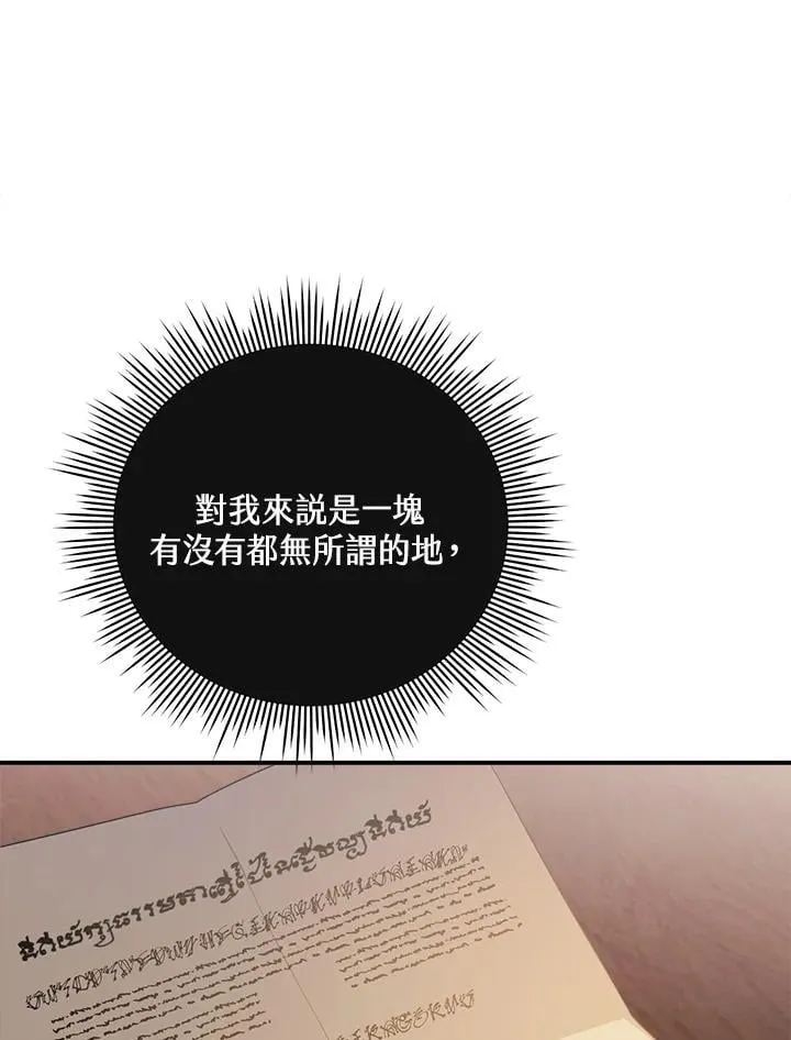 第8话 第63页