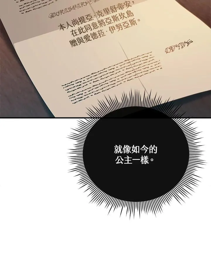 第8话 第64页