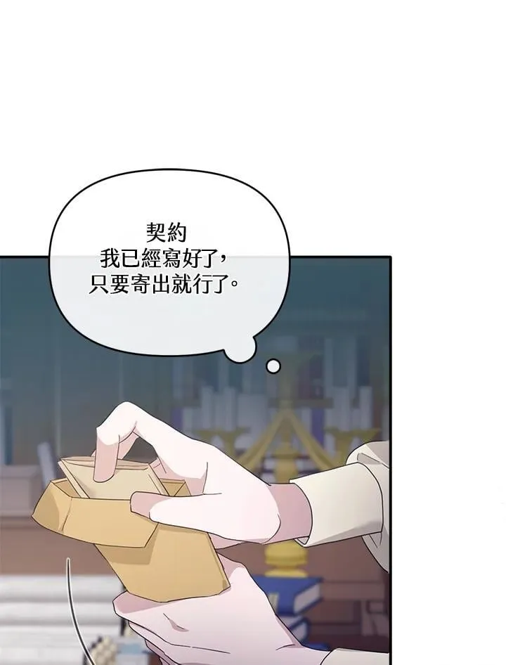 第8话 第65页