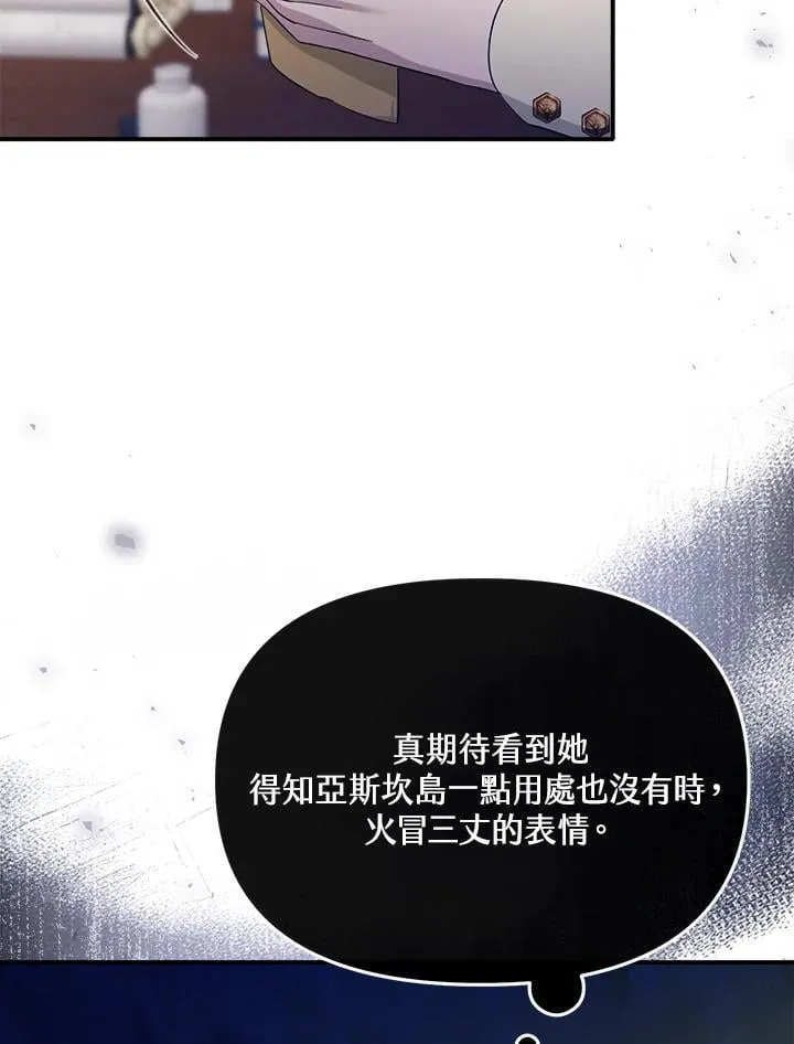 第8话 第66页