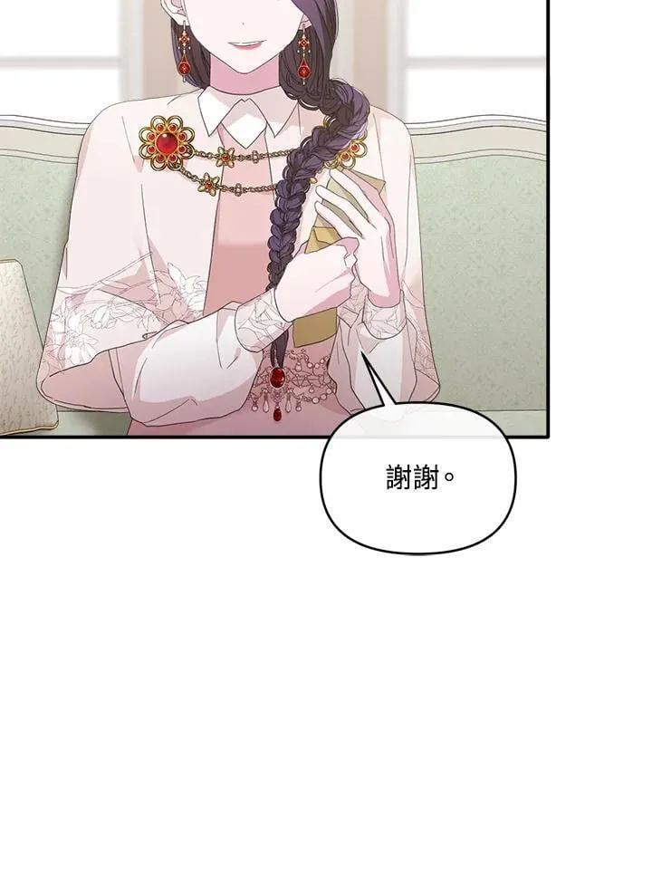 第8话 第73页