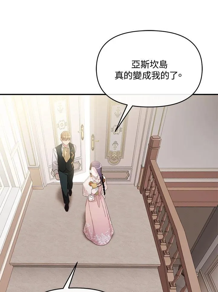 第8话 第78页