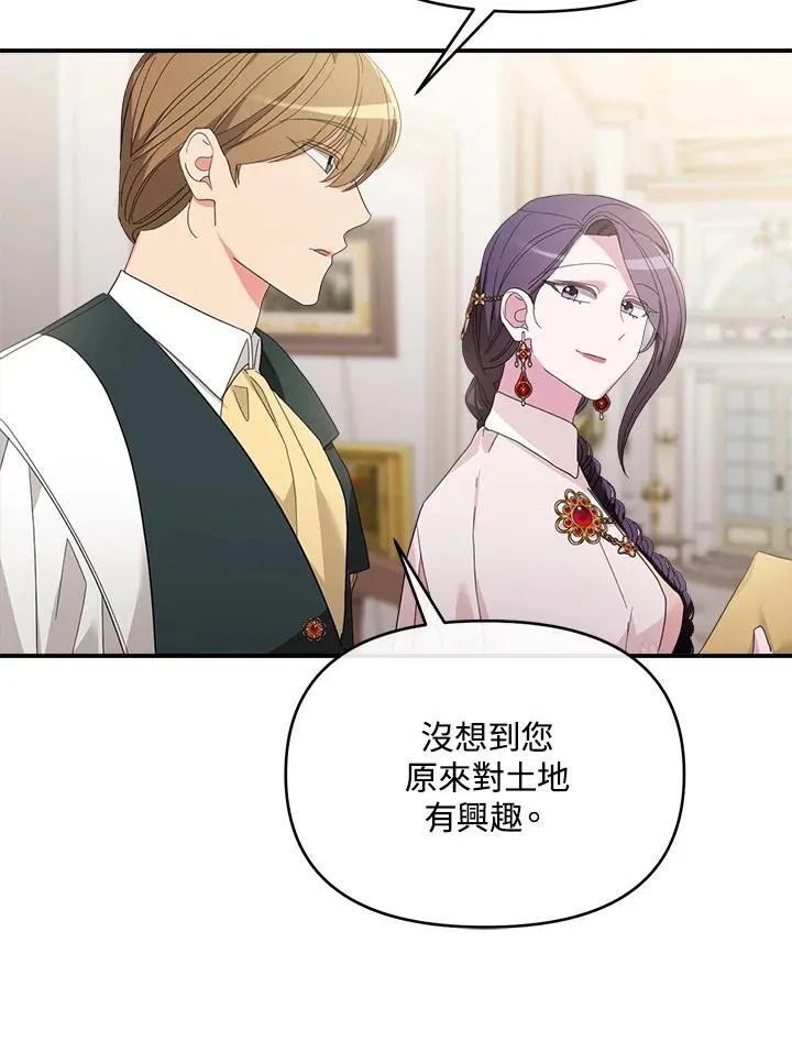第8话 第80页