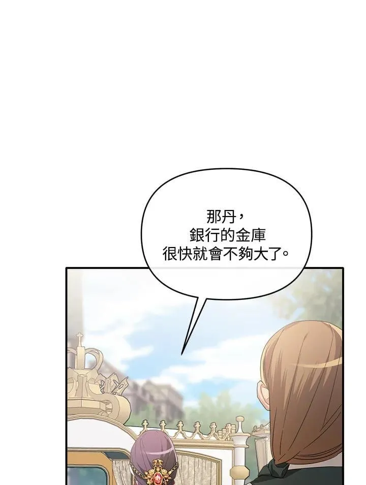 第8话 第93页