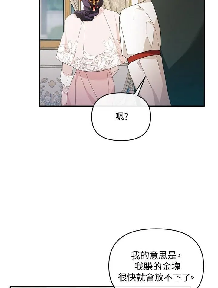 第8话 第94页