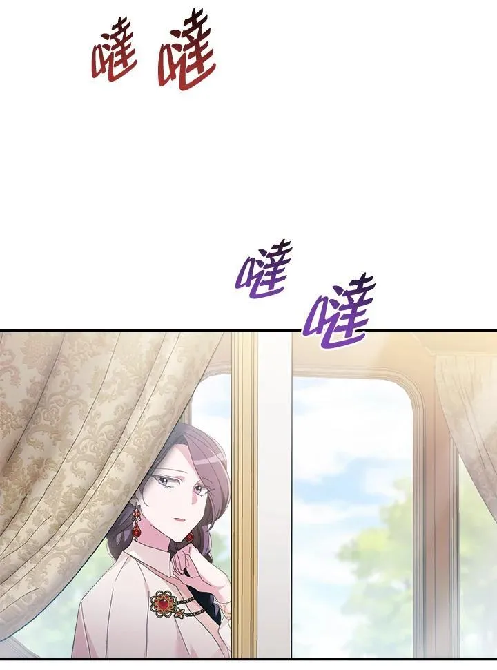 第8话 第99页