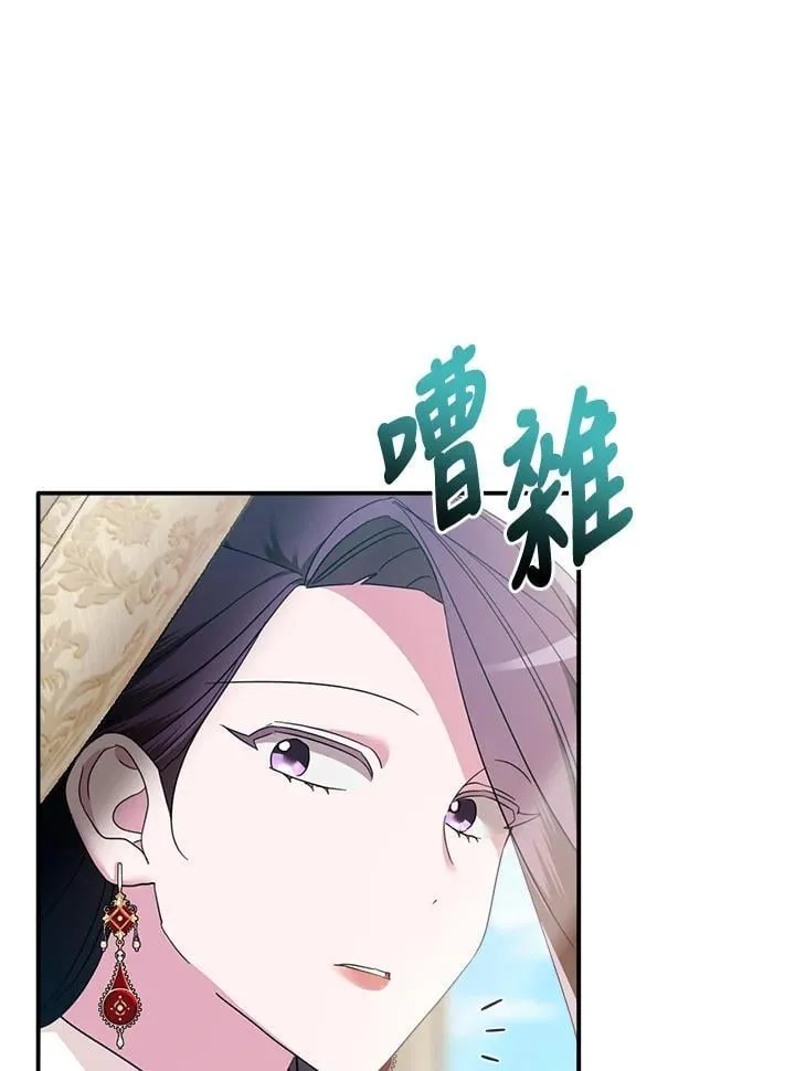 第8话 第100页