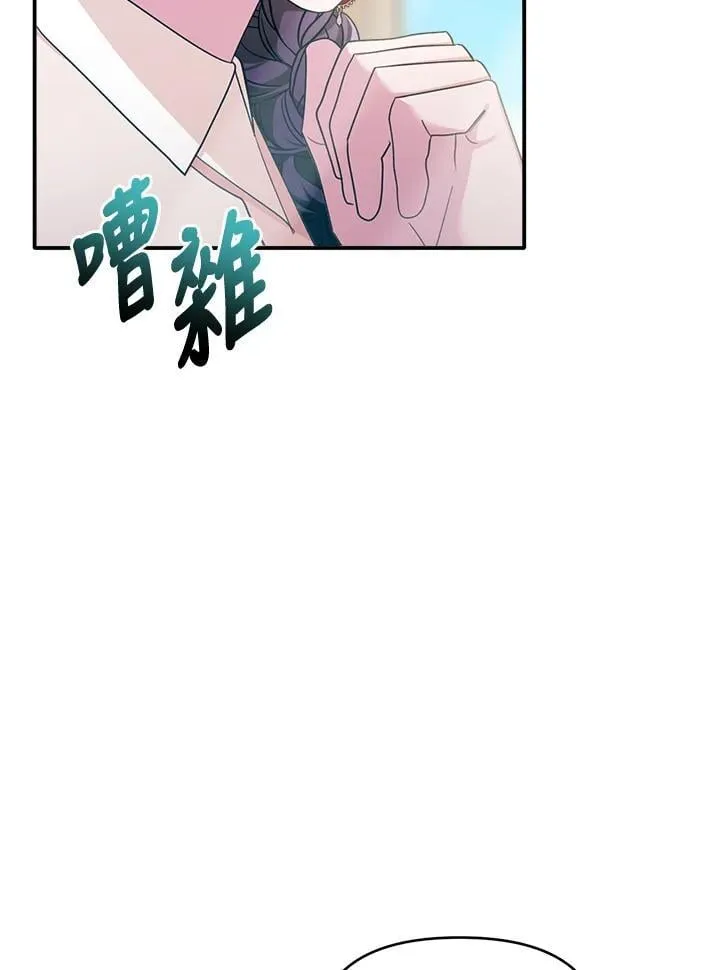 第8话 第101页