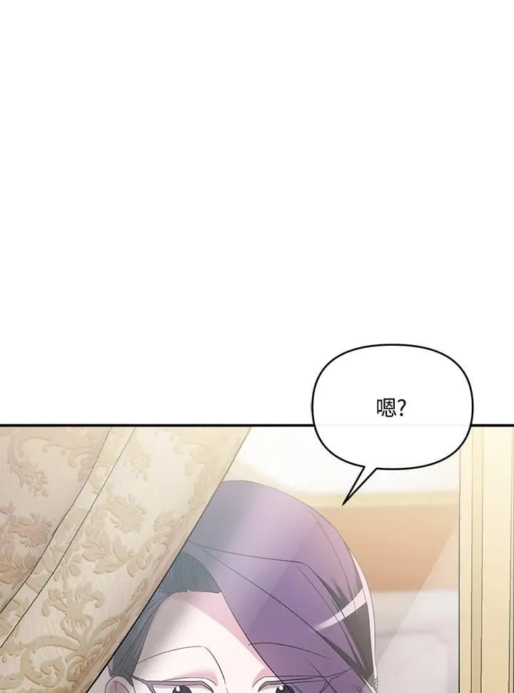 第8话 第105页
