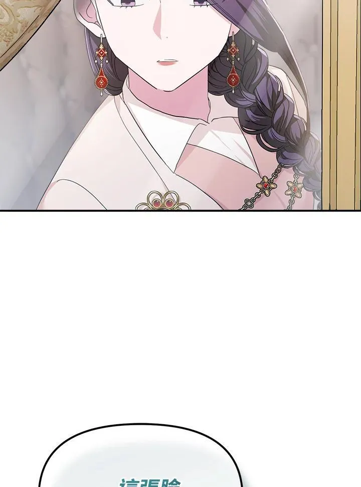 第8话 第106页