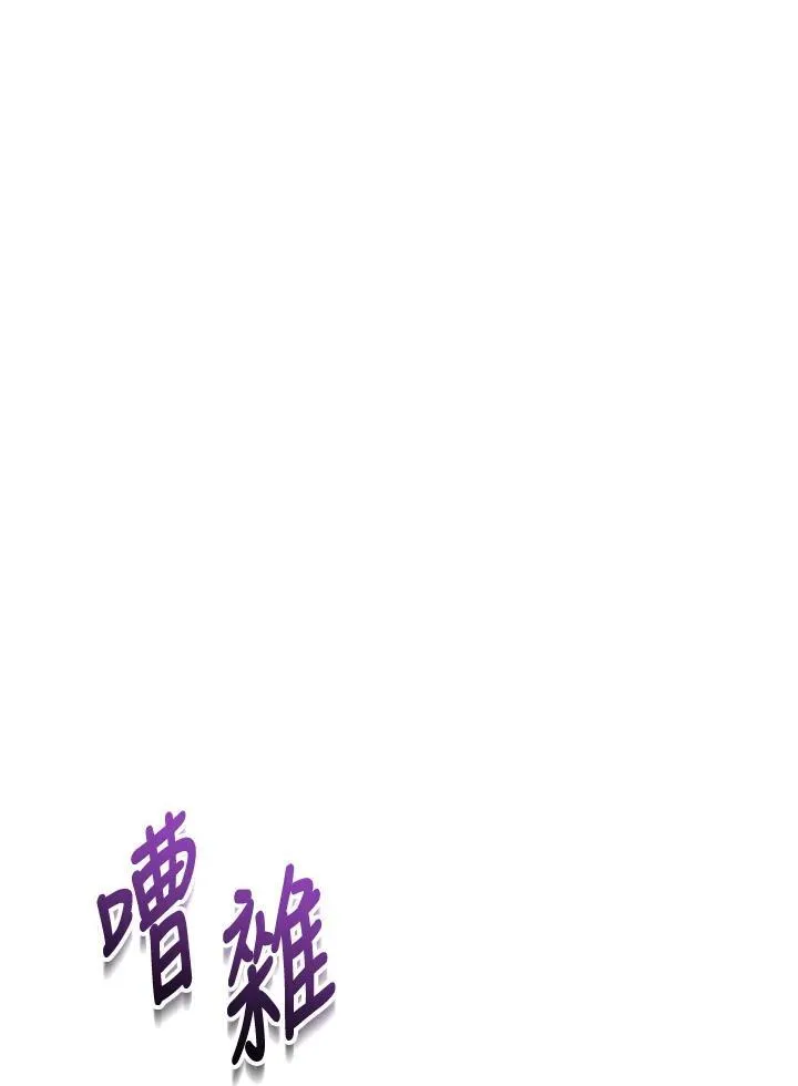 第8话 第109页