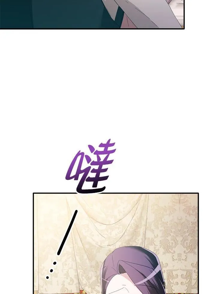 第9话 第5页