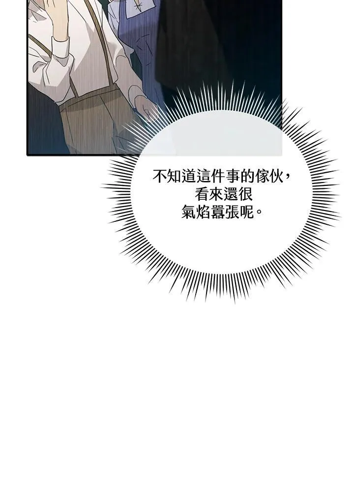 第9话 第15页