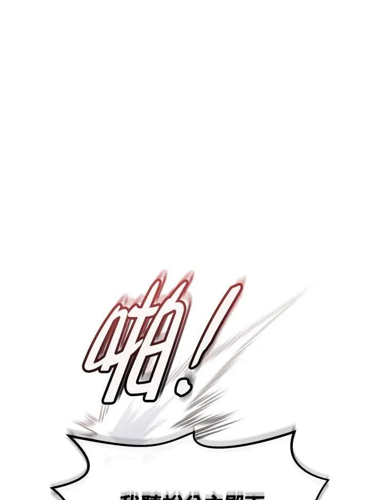 第9话 第16页