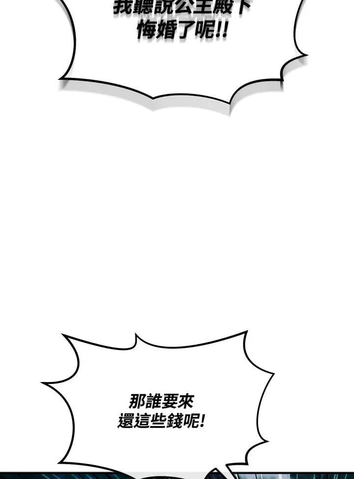 第9话 第17页