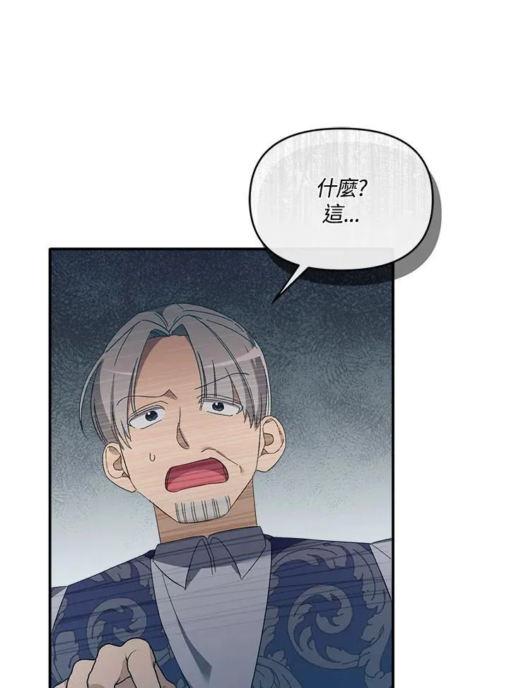 第9话 第19页