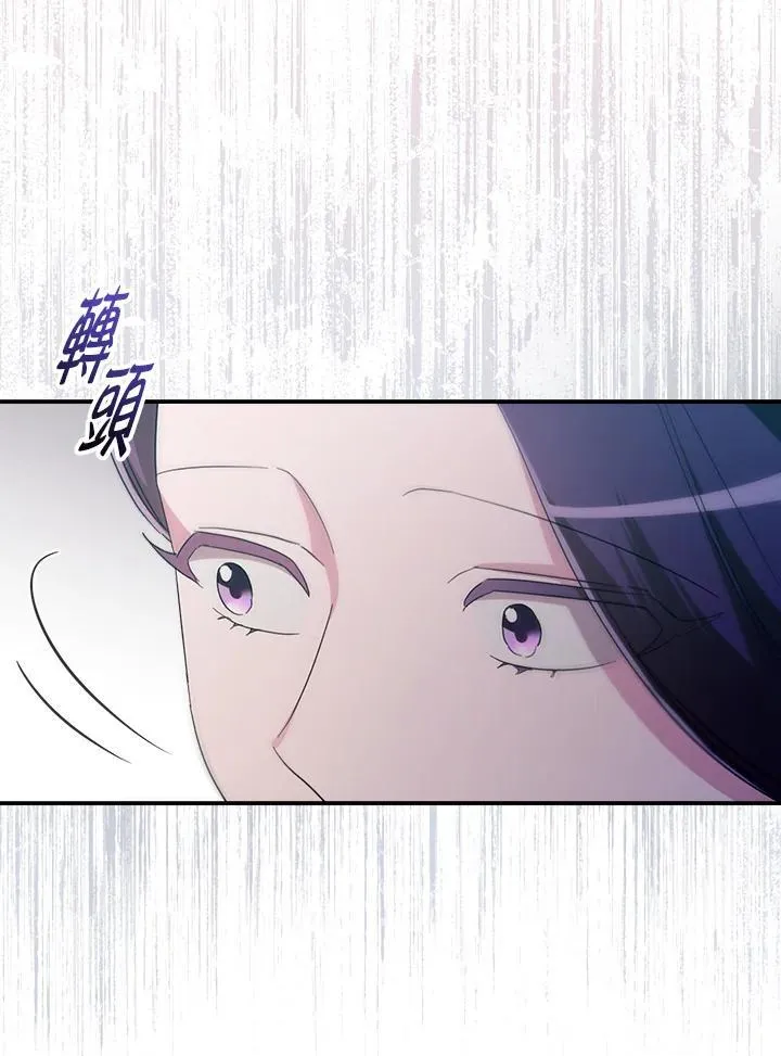 第9话 第24页