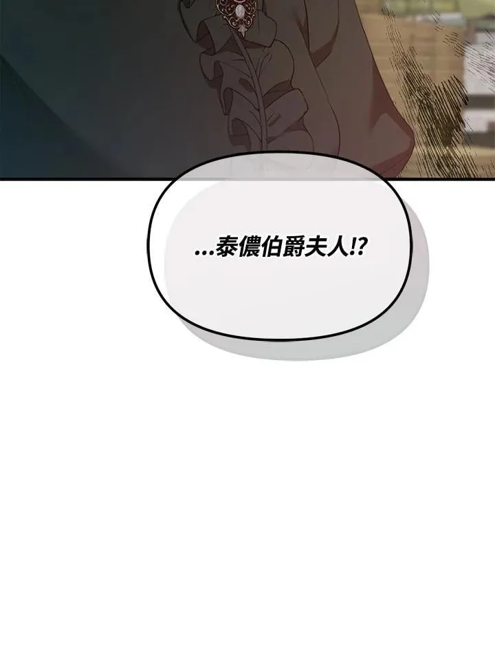 第9话 第26页