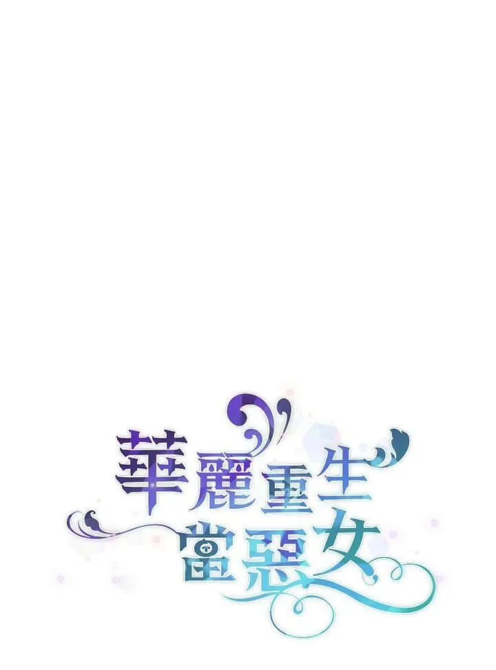 第9话 第27页