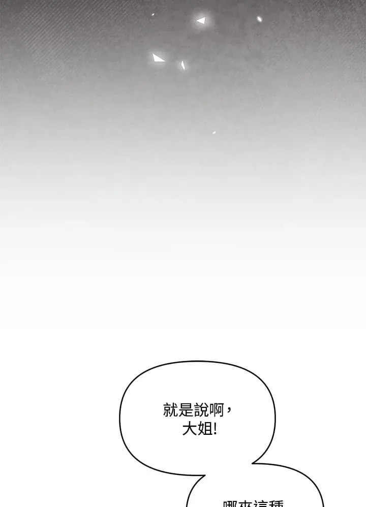 第9话 第32页