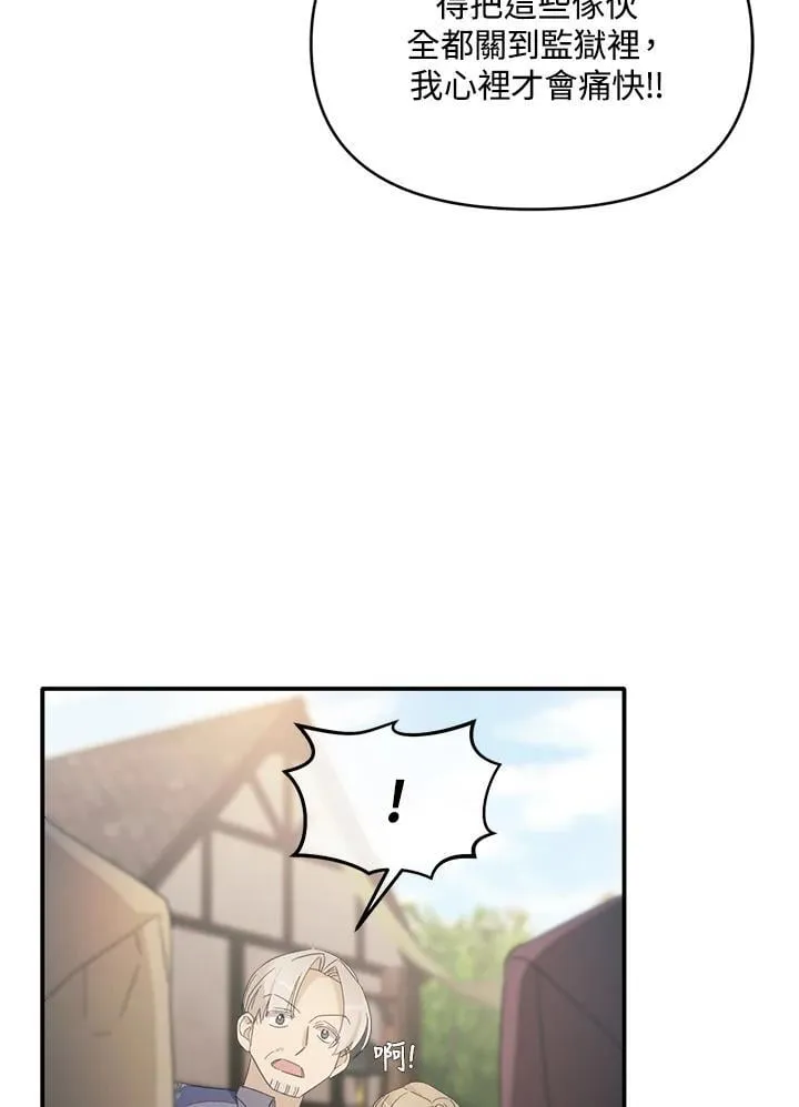 第9话 第34页