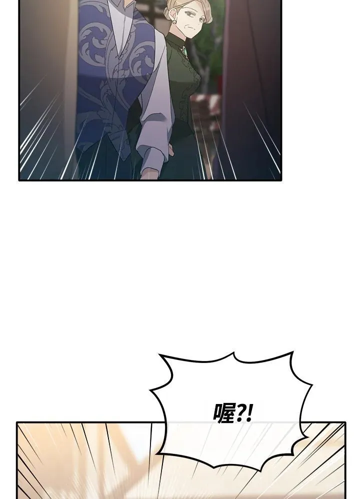 第9话 第35页