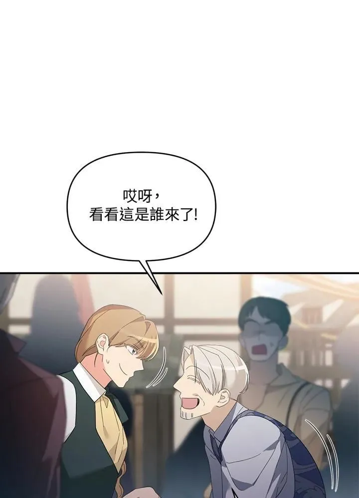 第9话 第37页