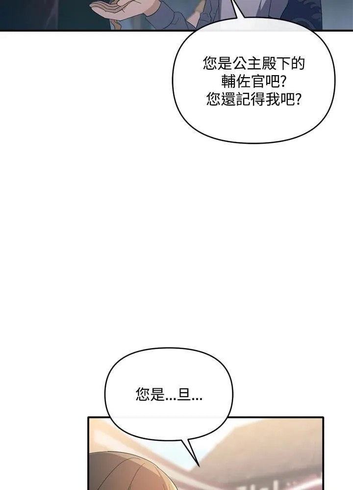 第9话 第38页