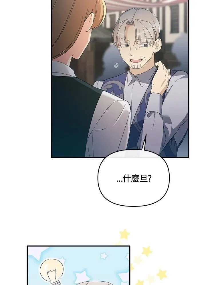第9话 第39页