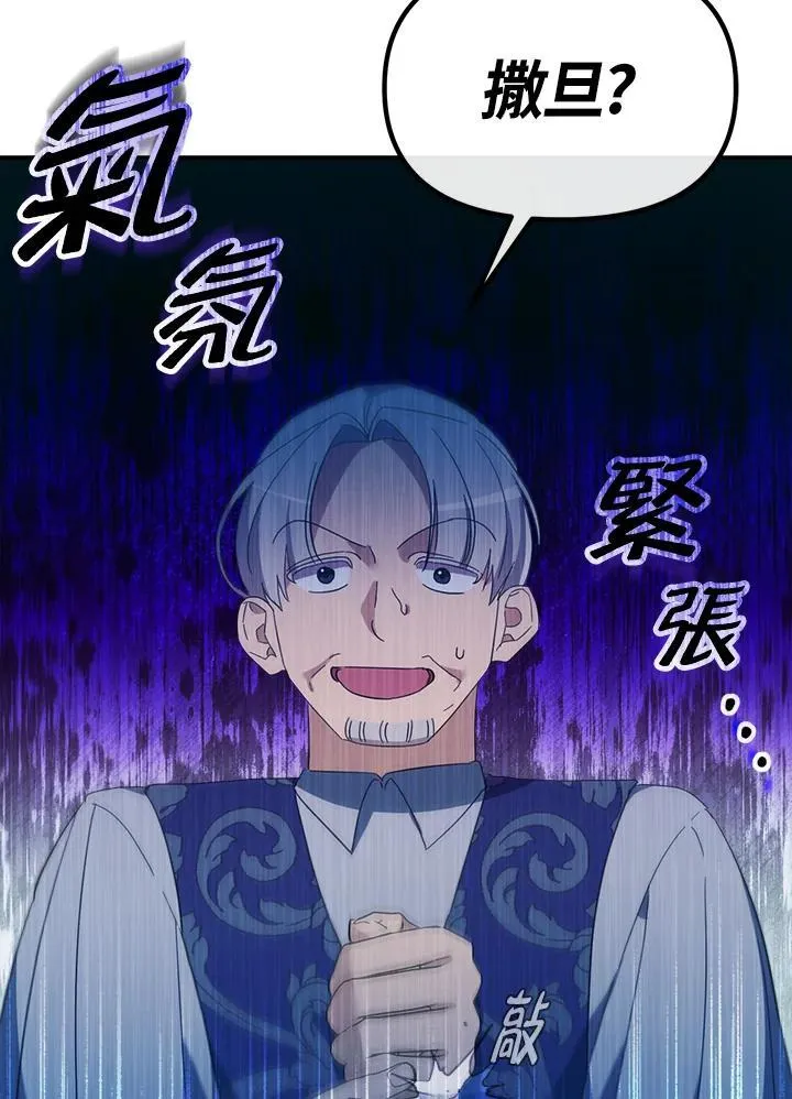 第9话 第41页