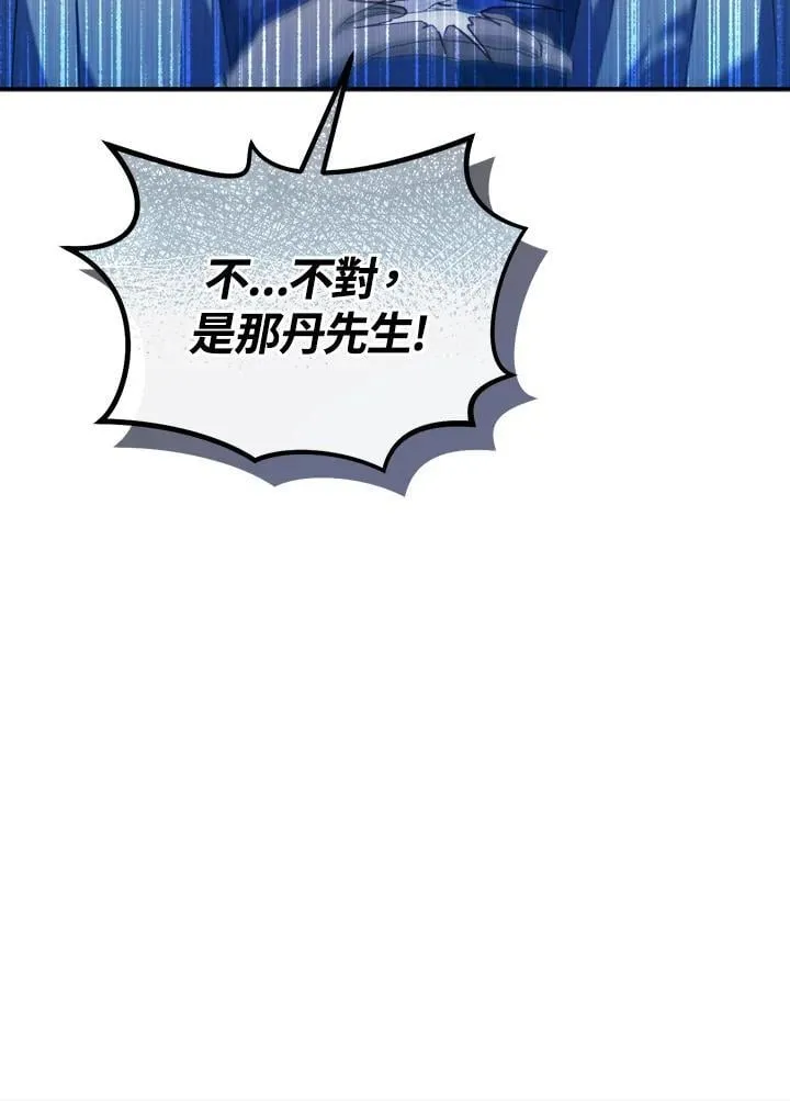 第9话 第42页