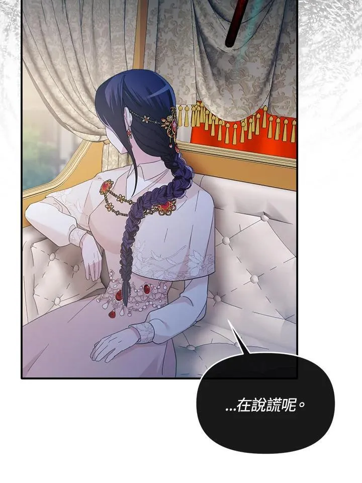 第9话 第51页