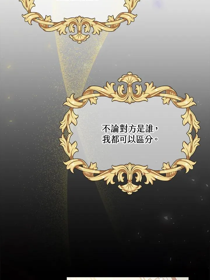 第9话 第54页