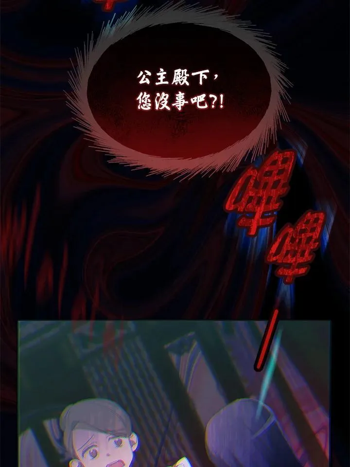 第9话 第56页